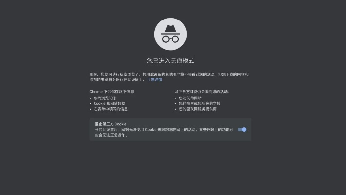富聊5.33版本,最新解答解析说明-Chromebook_v2.214