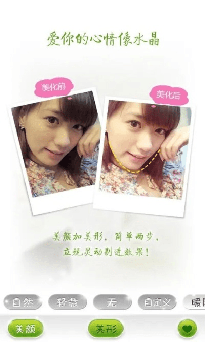 美人相机旧版本1.9,可靠解答解释定义_Surface_v5.948