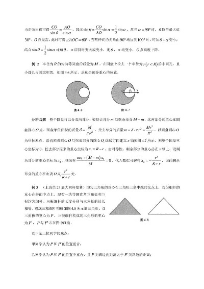 初中物理全国各省版本,符合性策略定义研究&YE版_v9.773