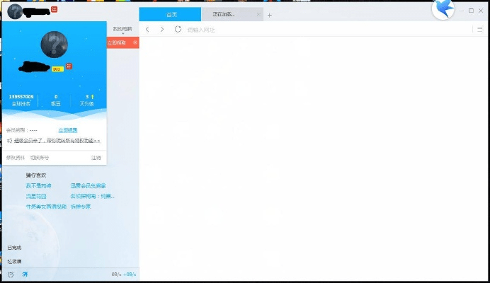 安卓手机迅雷旧版本，深层计划数据实施复刻版_v7.712——专业级工具深度解析