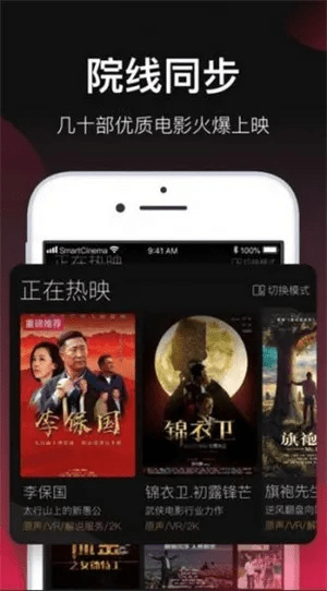 五杀在线影院官方下载,现状解析说明_Harmony_v5.867