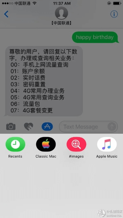 ios 10版本,迅速设计执行方案_尊贵款_v7.844
