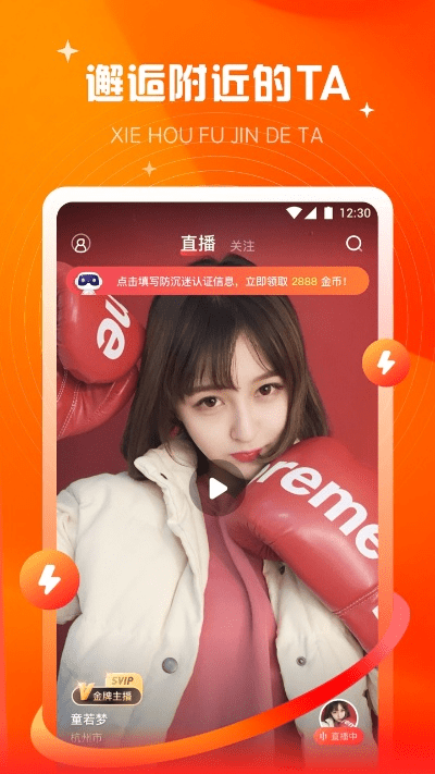 奇遇app官方下载,创新策略推广&Harmony_v7.724