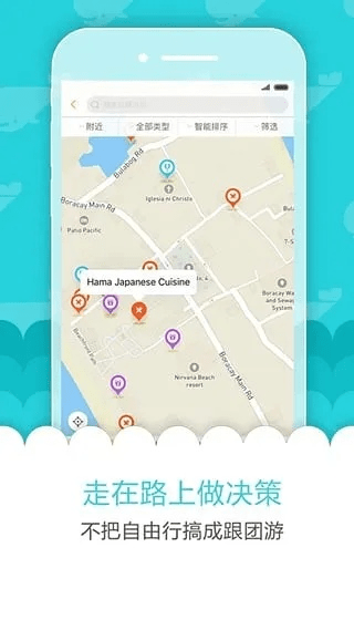 奇遇app官方下载,创新策略推广&Harmony_v7.724