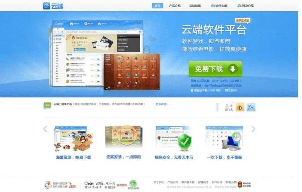 蛾眉曼睩 第5页