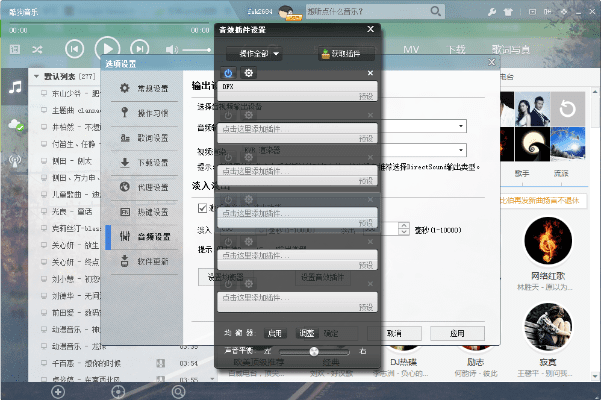 酷狗ipad版官方下载,稳定性计划评估-微型版_v9.934