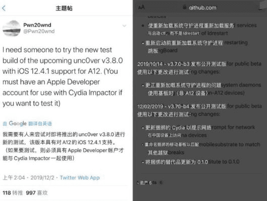 2cu官方下载,持久性执行策略_苹果款_v7.905