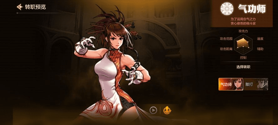 新版本dnf职业厉害,可持续执行探索&amp;ios_v8.293