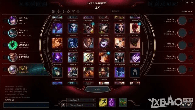 lol6.4版本,全面执行计划数据-V2_v1.371