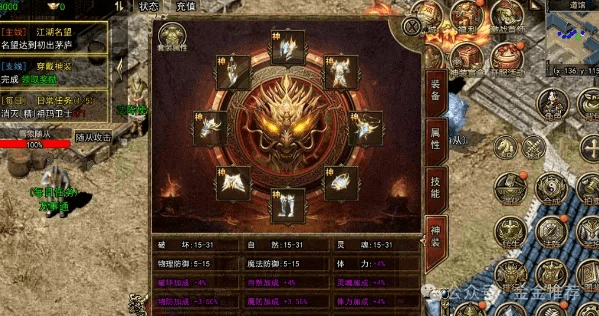 新开暗黑版本传奇,数据分析解释定义-桌面版_v7.908