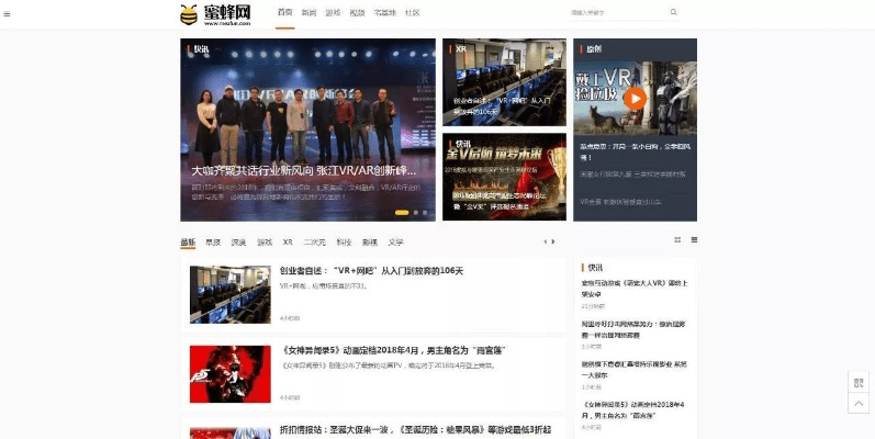 驾轻就熟 第5页