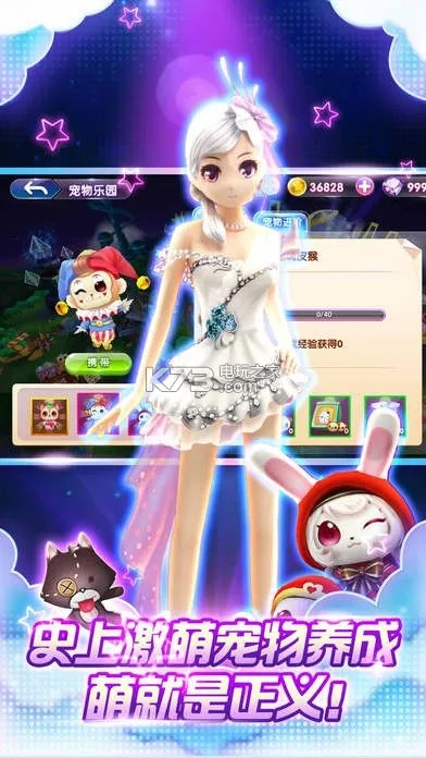 恋舞ol官方版下载,精准实施步骤-进阶版1_v10.932