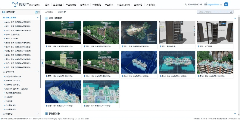 图度官方下载,全面数据应用实施|10DM_v1.908