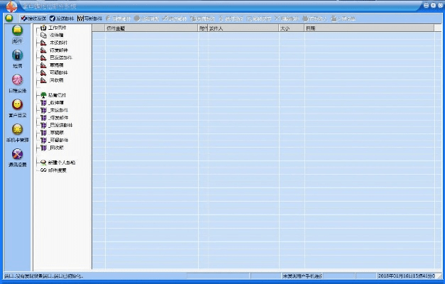 官方版最新版本下载,7DM_v9.386软件功能差异对比表