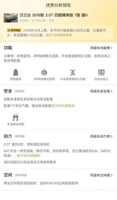 官方版最新版本下载,7DM_v9.386软件功能差异对比表