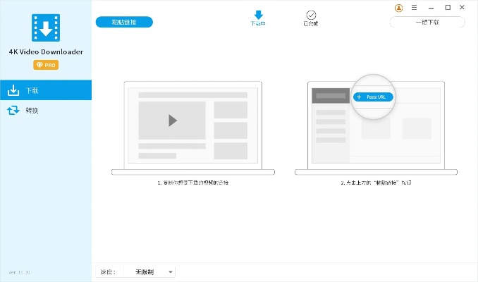 LUTUBE最新版本下载,快速解答方案解析|精装款_v4.694