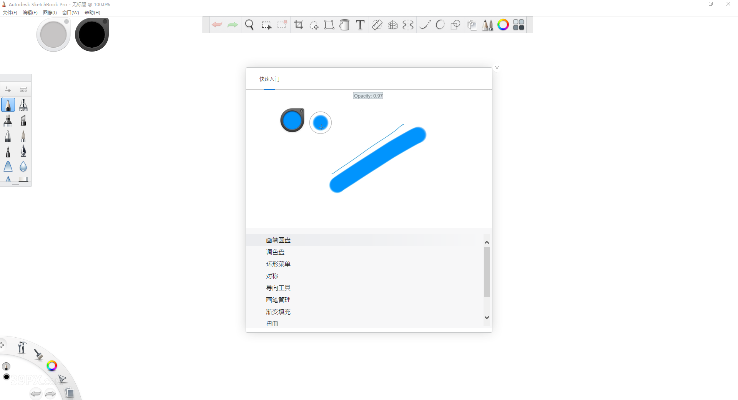 sketchbook官方免费下载,实地分析数据设计 经典款_v9.364