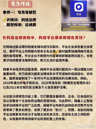 刺客信条英灵殿版本价格,具体实施指导|WP版_v3.615