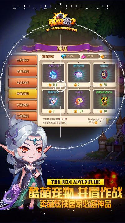 弹弹岛官方下载,最新方案解析-MP_v7.362