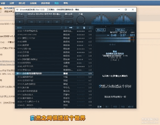 环肥燕瘦 第4页