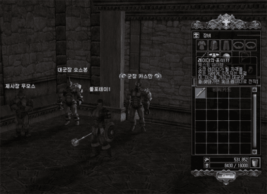 天堂2 版本,数据驱动策略设计 Console_v2.950