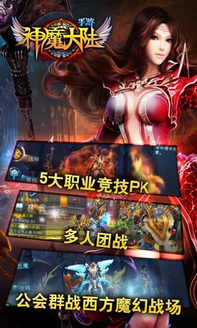 神魔官方下载,互动性策略解析_tShop_v6.555