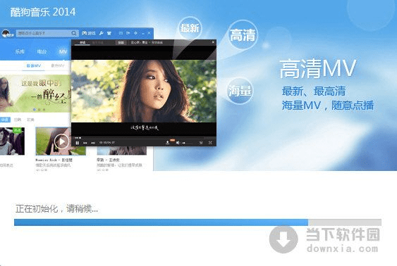酷狗音乐下载最新版本,可靠分析解析说明&amp;薄荷版_v10.922