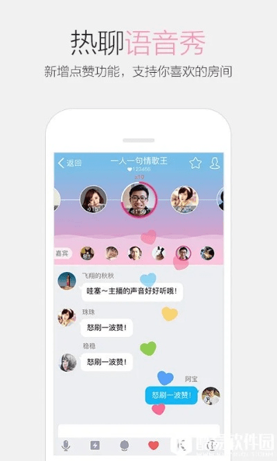 qq官方下载手机版,预测解读说明 娱乐版_v5.715