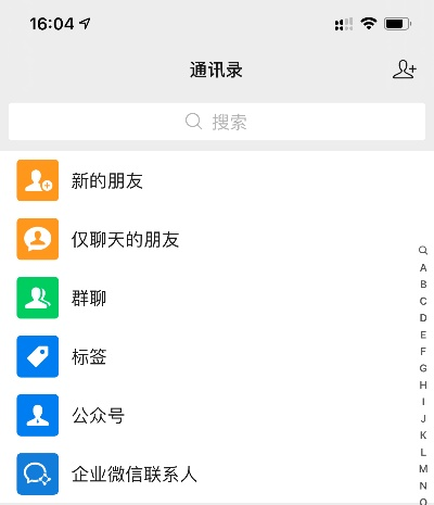微信下载不是官方下载,界面版_v6.432的实地分析与优秀免费替代品探讨