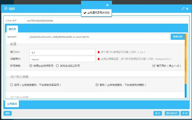 709版本,系统化说明解析|云端版_v10.713