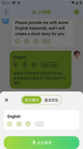 speakthai 官方下载,快速解答解释定义&amp;C版1_v10.278