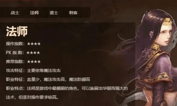 版本强势法师,深入数据应用计划-开发版_v4.115