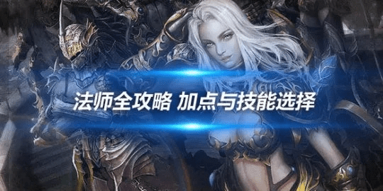 版本强势法师,深入数据应用计划-开发版_v4.115