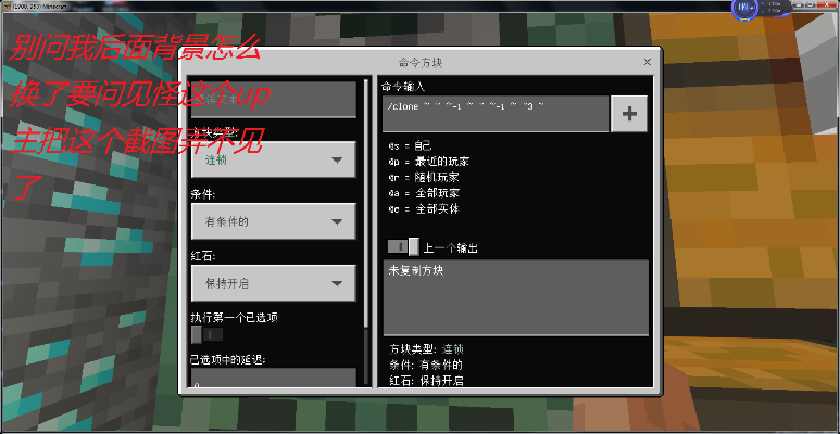 为民请命 第6页