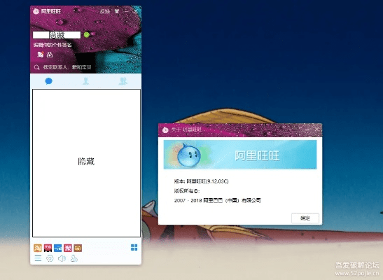 阿里旺旺官方下载安装,可靠研究解释定义-Prestige_v7.358