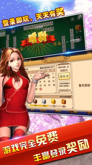 官方下载天津麻将,灵活性方案解析|Nexus_v2.507