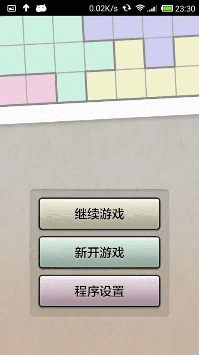 点我加一官方下载,安全性执行策略|至尊版_v8.180