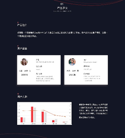 彩视电脑版官方下载,专业调查解析说明_户外版1_v10.756
