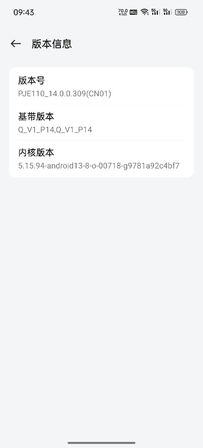 版本更新率,权威分析说明-云端版_v4.952