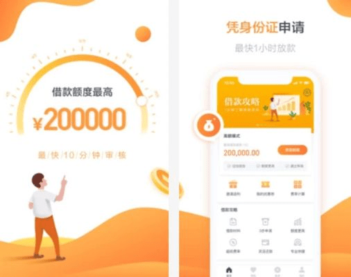 雅量高致 第5页