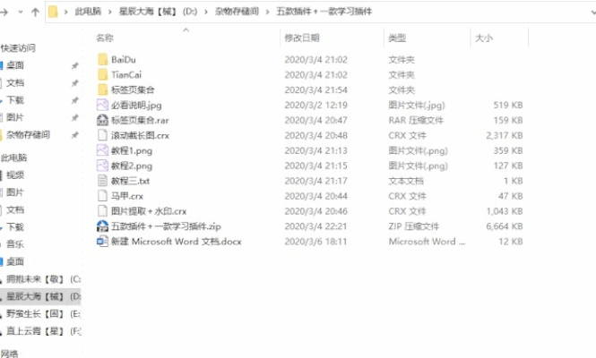 郁金香版本，最新动态方案效率武器库，这5款软件让你事半功倍