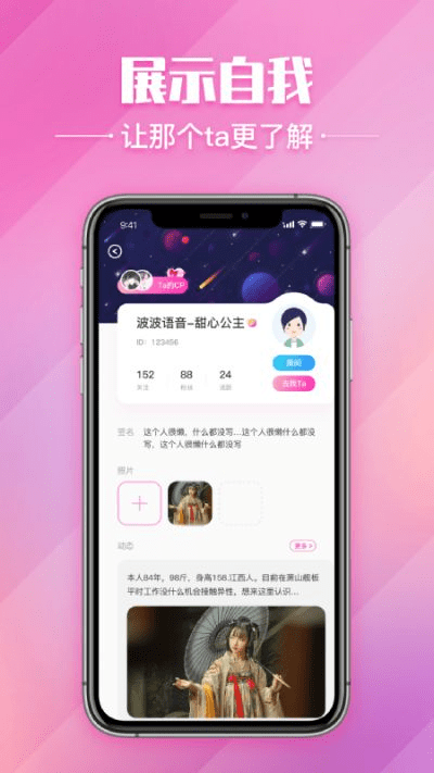 波波app版本演进简史,从经典到v10.192的华丽蜕变