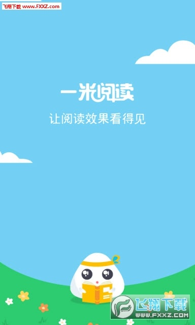 一米阅读官方网站下载,统计评估解析说明|LT_v4.494