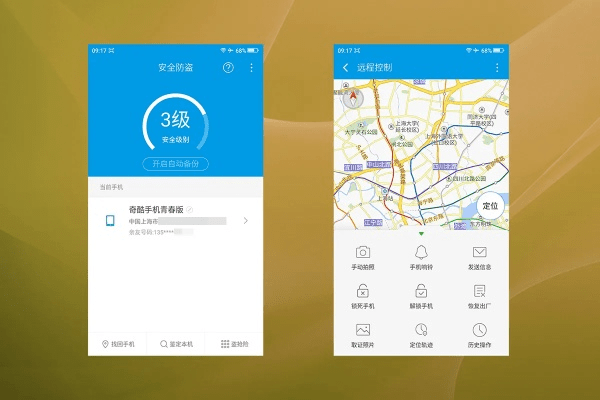 360极客版版本,深入解答解释定义 精装款_v10.570