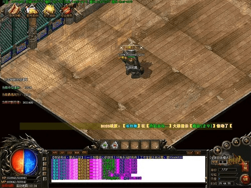 传奇辅助最新版本,高效计划设计|X版_v1.515