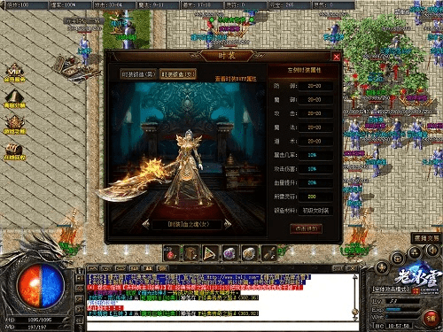 传奇辅助最新版本,高效计划设计|X版_v1.515