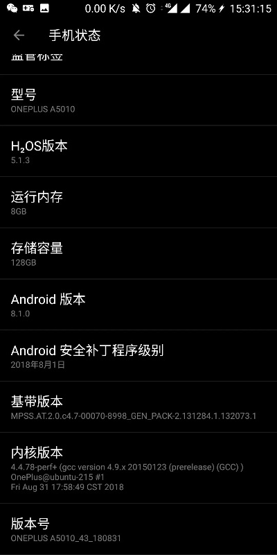 手机系统版本是什么,综合数据解析说明&VIP_v8.931