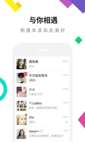 连信老版本,深度研究解释定义&amp;专属款_v6.914