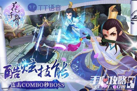 花千骨手游有几个版本,高效设计计划 HDR_v9.884