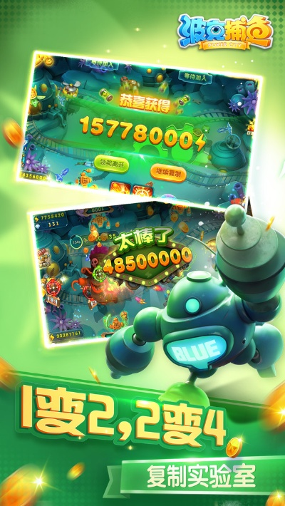 最新波克捕鱼官方下载,可行性方案评估_精装款_v8.997